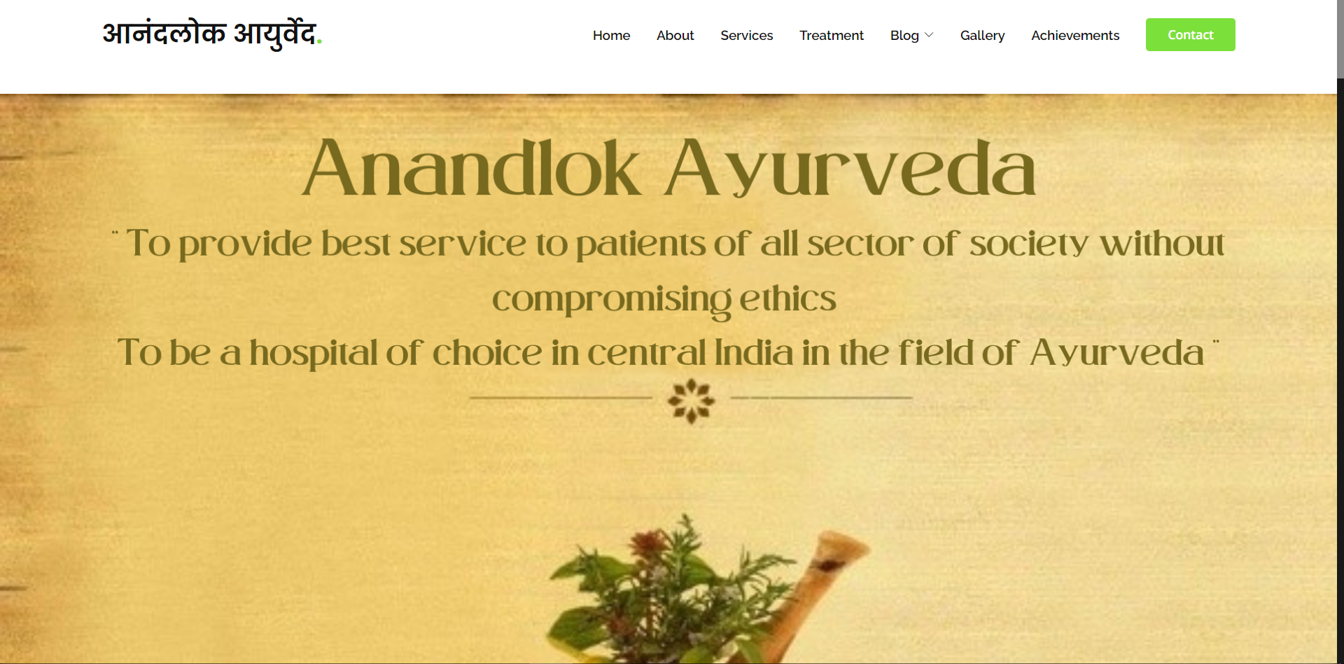 Anandlok Ayurveda